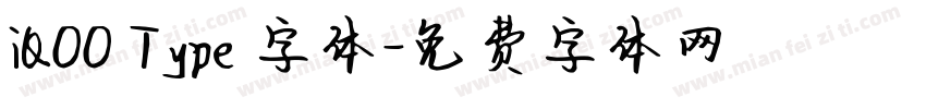 iQOO Type 字体字体转换